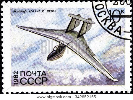 12.21.2019 Divnoe Stavropol Territory Russia Postage Stamp Ussr 1982 Tsagi-2 Glider 1934 Glider In A