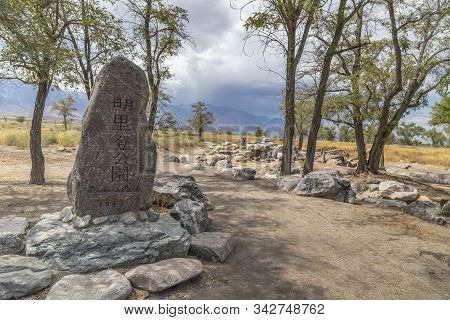 Manzanar, California, Usa: August 29 2017 - Monument At Manzanar War Relocation Camp, California