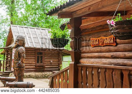 Kungur, Russia, 07.22.2021 Yermak's Hut. The Territory Of The Tourist Complex Is The Kungur Ice Cave