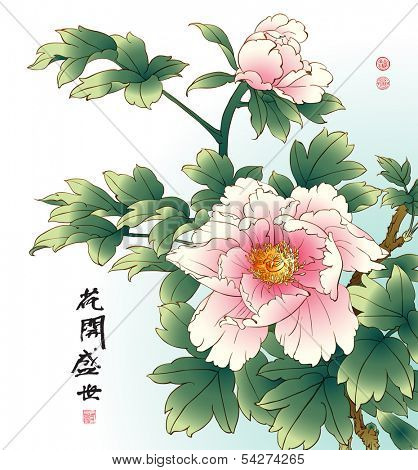 Vector Ink Painting of Chinese Peony. Translation of Calligraphy: The Blossom of Flourishing Age. Translation of Red Stamps: Good Fortune.