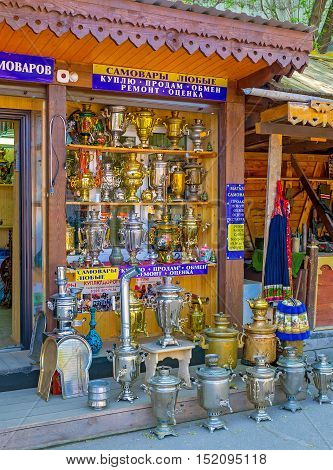 MOSCOW RUSSIA - MAY 10 2015: The shop in Izmailovsky market offers traditional Russian samovars on May 10 in Moscow.