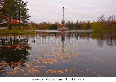 Autumn morning in the Catherine park in Tsarskoye Selo