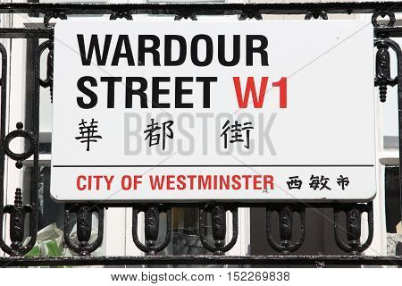 Wardour Street