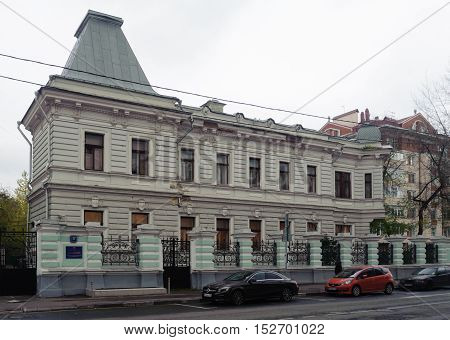 MOSCOW - OCTOBER 20: Mikhaylov urban homestead on Bakhrushina street on October 20 2016 in Moscow. Children's Art House 