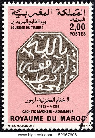 MOROCCO - CIRCA 1985: A stamp printed in Morocco from the 