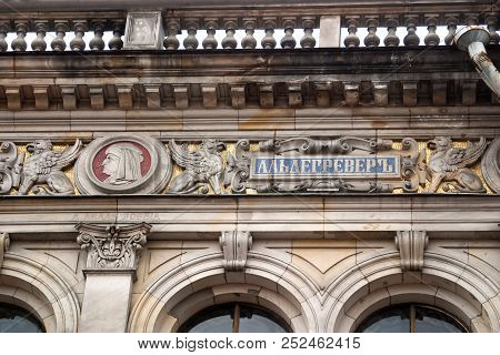 Saint Petersburg, Russia - July 07, 2017: Detail Of The Facade Of The Building Of The School Of Tech