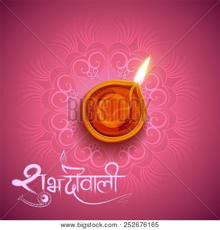 Burning Diya On Vector Photo Free Trial Bigstock Especially if something was destroyed in the fire in your dream, that indicates you are getting rid of some negative parts of your personality and transforming them into something good. bigstock