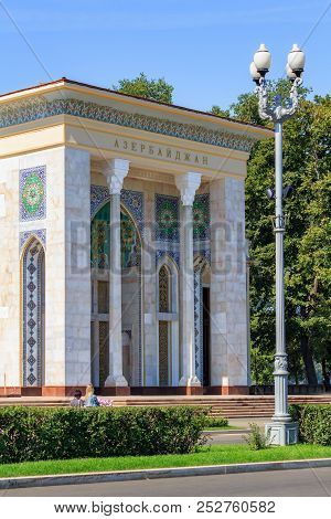 Moscow, Russia - August 01, 2018: View Of Pavilion Azerbaijan On Exhibition Of Achievements Of Natio