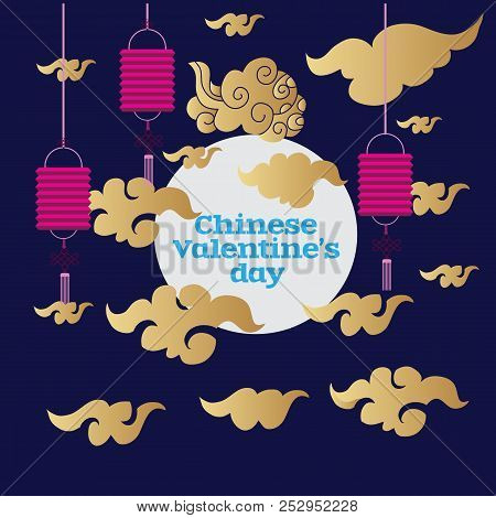 Chinese Valentine's Day2