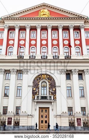Moscow, Russia - February 11, 2020: Facade Of Moscow City Hall On Tverskaya Street In Moscow City. T