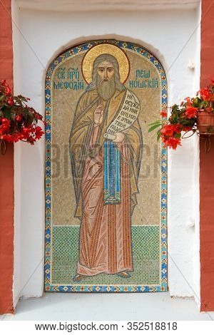 Lugovoy (dmitrov District), Russia- August 20 2019: Mosaic Icon Of Methodius Peshnoshsky On The Wall