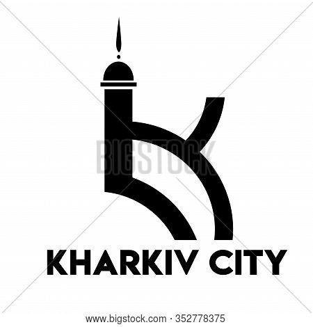 Logo For Kharkov City. Phrase In Ukrainian. Lettering. Vector Illustration