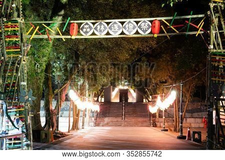 Nantou, Taiwan - Feb 2nd, 2020: Puli forest lantern festival in the night at Puli township, Nantou, Taiwan, Asia