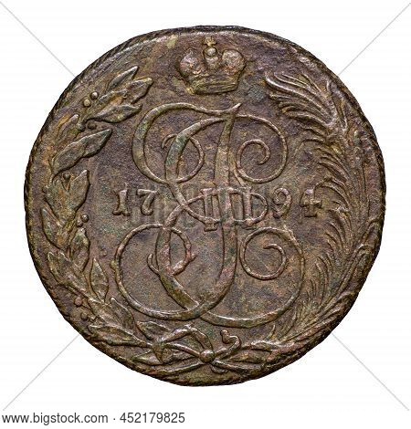 Old Coin Of Russia, Monogram Of Catherine Ii The Great With Crown And Inscription 1794 On Copper Vin
