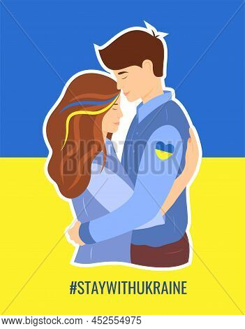 Stay With Ukraine Concept. Man And Woman Hugging Each Other, Expressing Care And Support. Cute Vecto