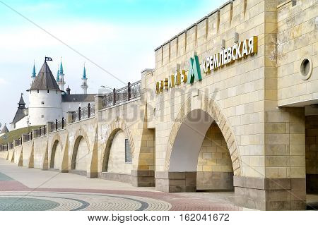 KAZAN RUSSIA - April 19.2010 : Entrance on the metro station Kremlyovskaya south vestibule on the Baumana Street
