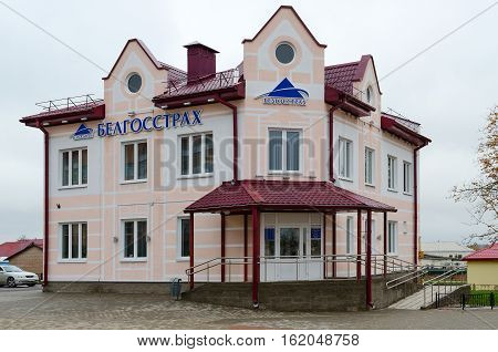 SENNO BELARUS - OCTOBER 6 2016: New administrative building of Insurance Company 