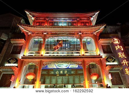 BEIJING - FEBRUARY 22: Traditional Chinese building on the Qianmen street, a famous old shopping street over hundreds years in Beijing, China, February 22, 2016.