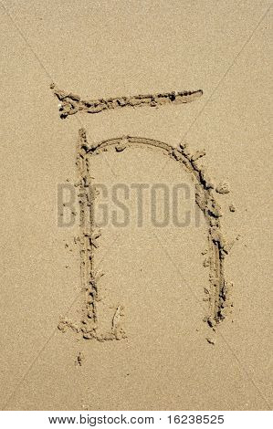 ÃÂ± in the sand