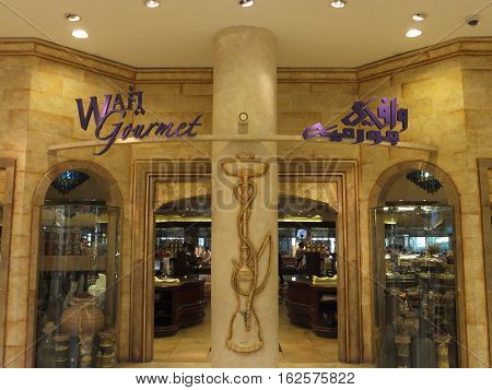 DUBAI, UAE - NOV 26: Wafi Mall in Dubai, UAE, as seen on Nov 26, 2016. Wafi City, styled after ancient Egypt, is a mixed-use development including a mall, hotel, restaurants, and residences.