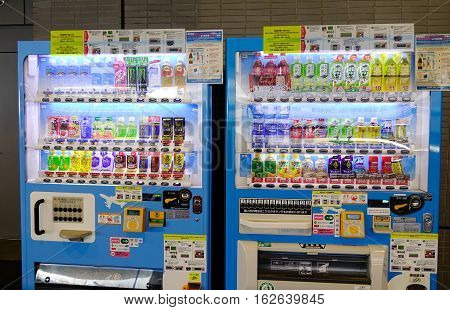 Vending Machines In Tokyo, Japan