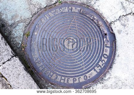 Dilijan, Armenia-may, 02 2019: Sewer Manhole With Inscription In Russian On Erevan Street. Armenia