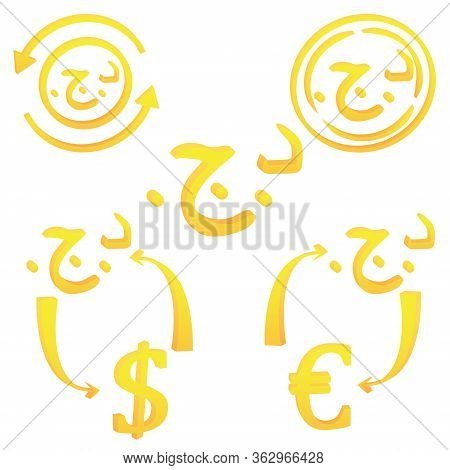 3d Algerian Dinar Currency Of Algeria Symbol Icon Vector Illustration On A White Background
