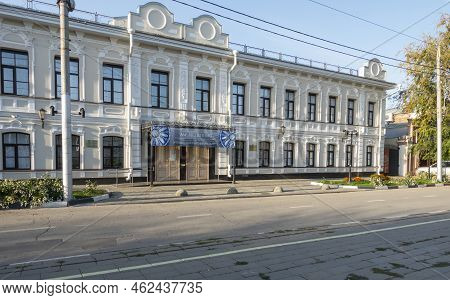 Engels, Russia. October 13, 2021 The Building Of The Art Gallery Of The City Of Engels. Text Transla