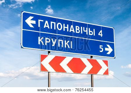 Road city pointer