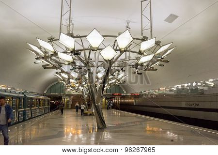 Moscow, Russia - July 15, 2015: Subway Train In Metro Station Troparevo In Moscow, Russia. Troparevo