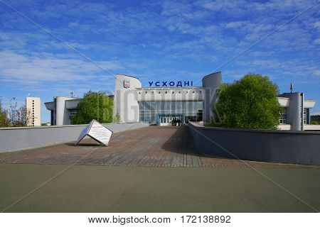 Minsk Belarus City Bus Terminal East 13 October 2010 modern architecture editorial