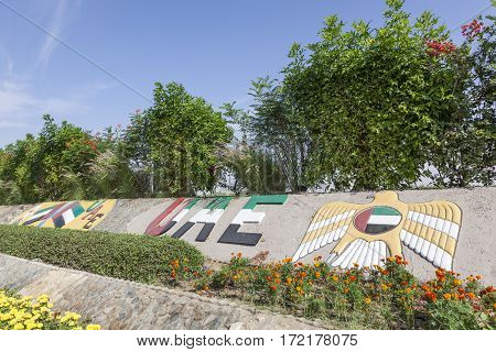 UAE national flags monument in a roundabout in Liwa Oasis. Emirate of Abu Dhabi United Arab Emirates Middle East