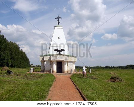 Russia. Moscow region. Monument at Borodino battlefield