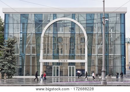 KHARKIV UKRAINE - MAY 15 2016: Historical Museum on Constitution Square in Kharkiv