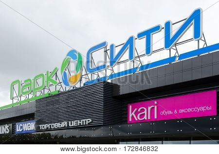 MOGILEV BELARUS - SEPTEMBER 27 2016: Signboard of large shopping center Park City on Minsk highway Mogilev Belarus