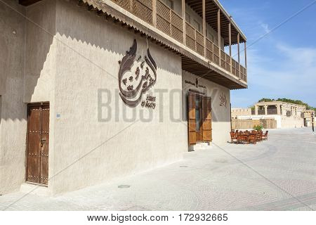 DUBAI UAE - NOV 28 2016: House of Poetry at the Heritage Village in Dubai United Arab Emirates Middle East