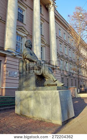 Moscow, Russia - November, 2014: Monument To The Founder Of Gynecology, Physician Snegirev, Inscript