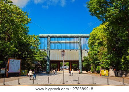 Tokyo, Japan - April 28 2018: Yasukuni Shrine Is A Shinto Shrine In Tokyo Founded By Emperor Meiji A