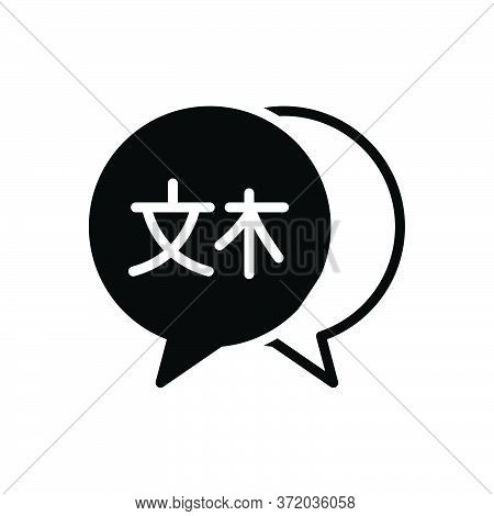 Black Solid Icon For Cantonese Hokkiens Language Tongue