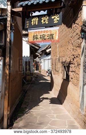 February 2019. Shaxi. Halfway Between Dali And Lijiang, Between The Fields And Mountains Of Yunnan, 