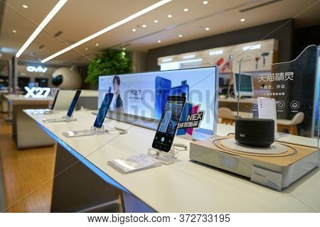 SHENZHEN, CHINA - CIRCA APRIL, 2019: interior shot of China International Consumer Electronics Exchange/Exhibition Center (CEEC) at UpperHill in Shenzhen.