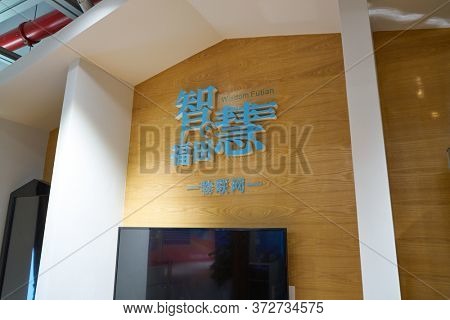 SHENZHEN, CHINA - CIRCA APRIL, 2019: interior shot of China International Consumer Electronics Exchange/Exhibition Center (CEEC) at UpperHill in Shenzhen.