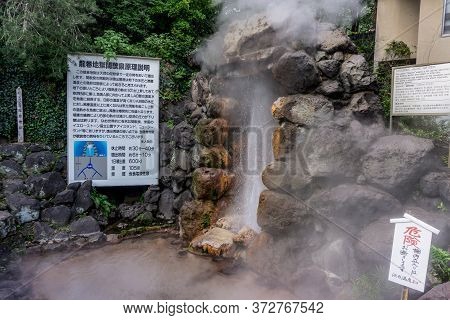Beppu, Oita, Kyushu, Japan - November 2, 2017 : The Tatsumaki Jigoku ( Tornado Hell ) Is One Of Eigh