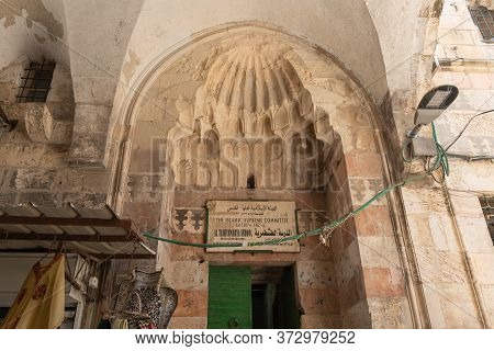 Jerusalem, Israel, June 13, 2020 : Oriental Scenery Carved In Stone Above The Entrance On Shaar Shal