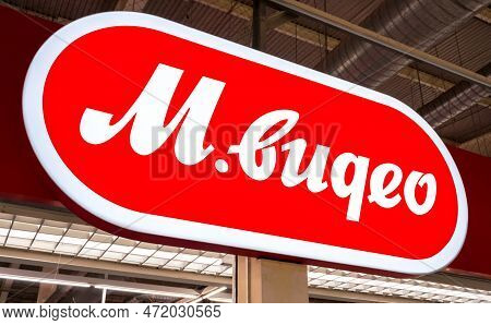 Samara, Russia - March 2, 2023: Illuminated Signboard Logo M Video  Electronics Store Indoors. M-vid