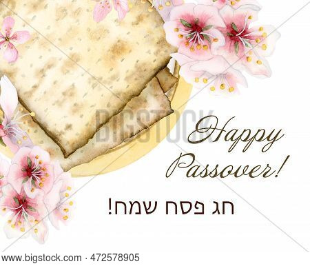 Happy Passover Watercolor Greeting Banner With Matzah Bread On Plate, Almond Flowers, Chag Sameah He