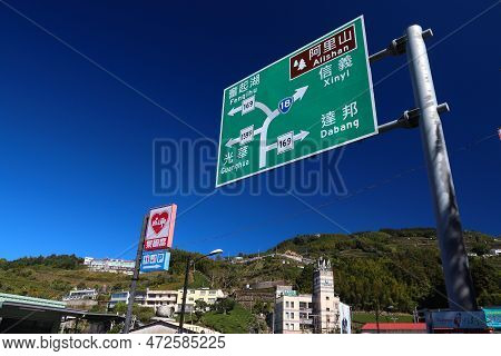 Alishan, Taiwan - December 1, 2018: Directions Sign In Shizhuo Town In Alishan Mountains, Taiwan. Al