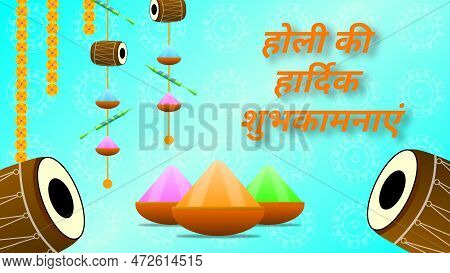 Holi Ki Hardik Shubhkamnaye Hindi Greetings Word For Holi Festival. Concept For Colour Festival Gree
