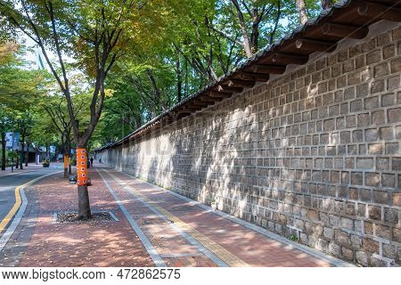 Deoksugung Stonewall Walkway, The Pedestrian Footpath That Runs Next To Deoksugung Palace In Seoul, 