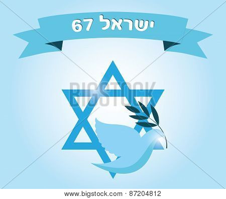 Israel 67